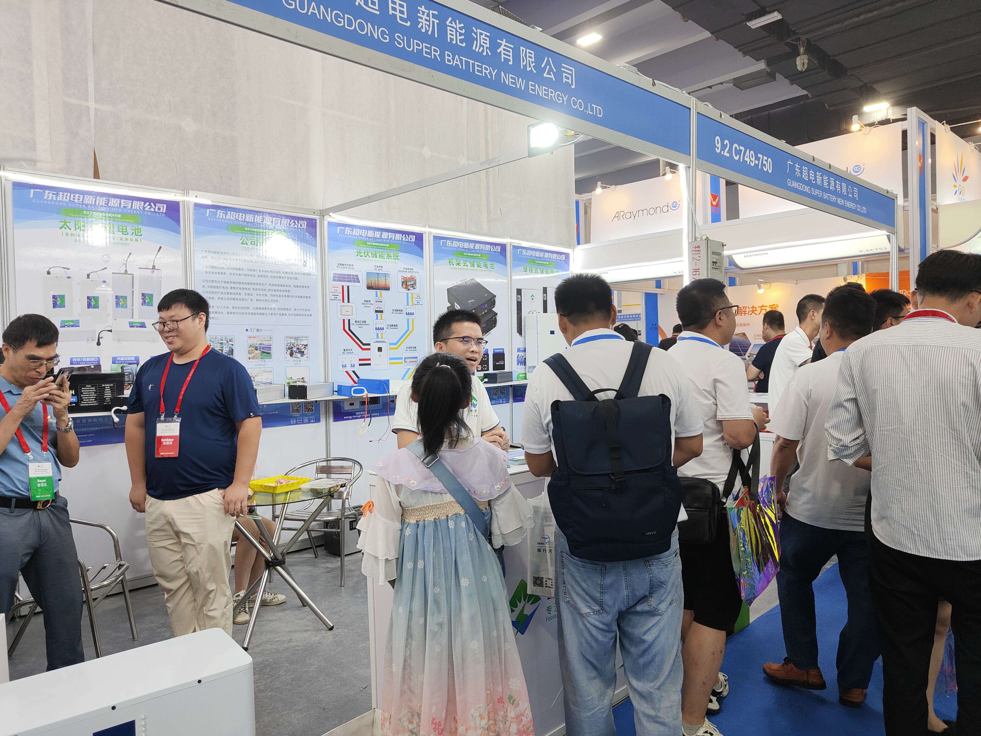 fabricante de bateria de l&iacute;tio