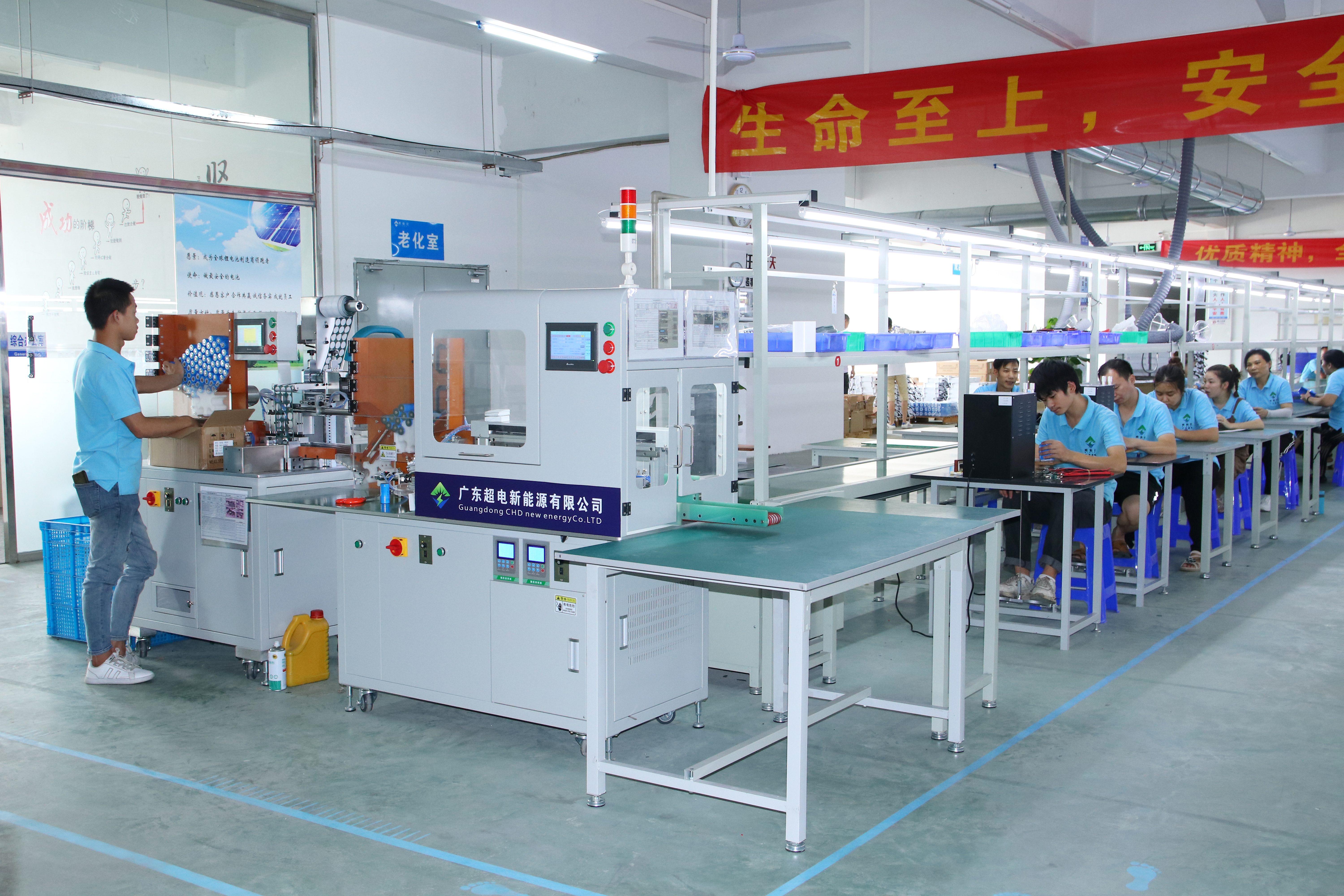 Super Bateria de Guangdong Nova Energia