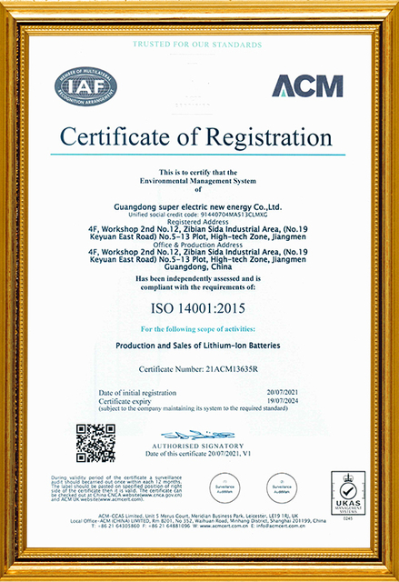 ISO14001